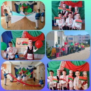 Подробнее о статье День Государственного герба, Государственного флага и Государственного гимна Республики Беларусь