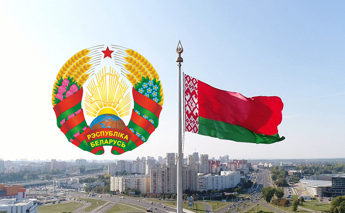 Вы сейчас просматриваете День Государственного флага, Государственного герба и Государственного гимна Республики Беларусь.