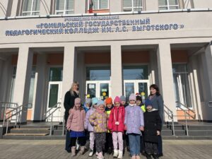 Подробнее о статье Экскурсия в УО “Гомельский государственный педагогический колледж им. Л.С.Выготского”