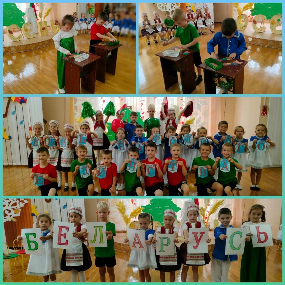 Вы сейчас просматриваете День народного единства