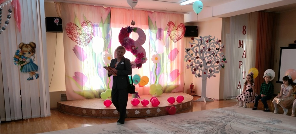 Подробнее о статье 8 Марта